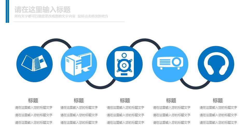 建筑行业 (1).pptx